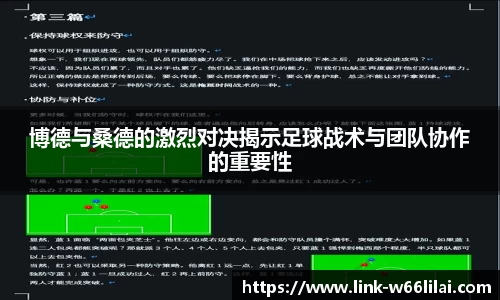 利来66国际官方网站