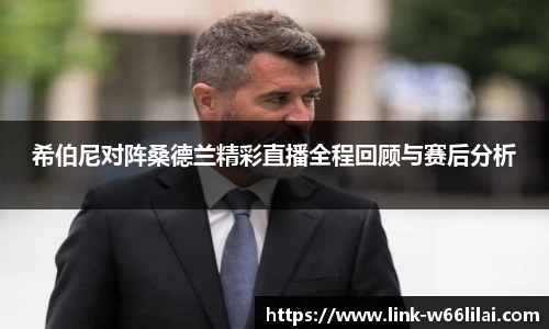 利来66国际官方网站