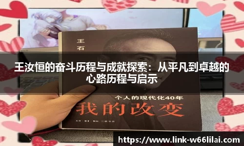 利来66国际官方网站