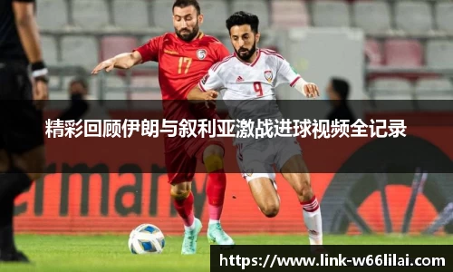 利来66国际官网