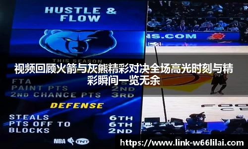 利来66国际官网