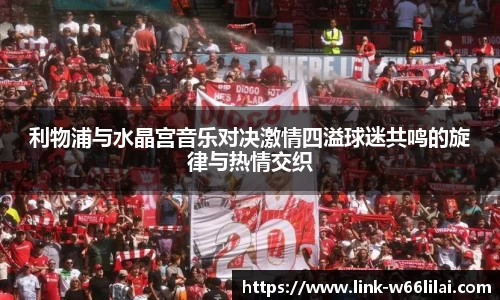 利来66国际官方网站