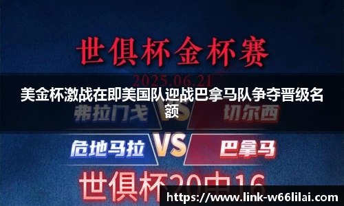 利来66国际官方网站