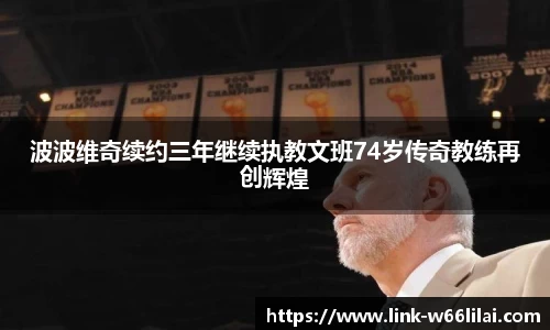 利来66国际官网