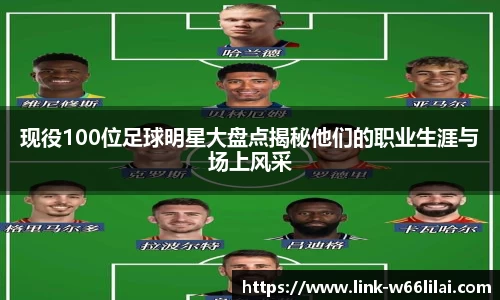 利来66国际官方网站