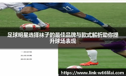 利来66国际官网