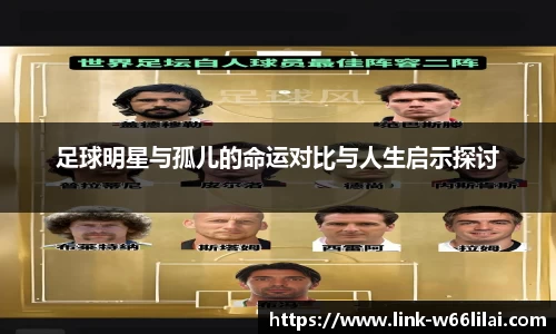 利来66国际