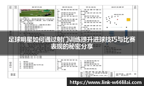 利来66国际官方网站