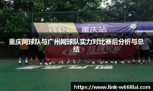 利来66国际