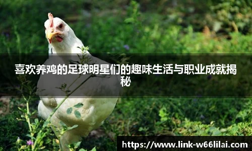 利来66国际官网