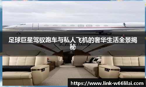 利来66国际官方网站