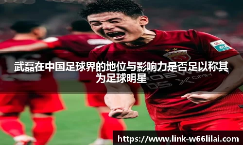 利来66国际官方网站