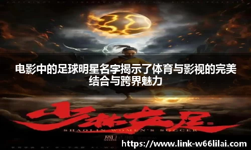 利来66国际官方网站