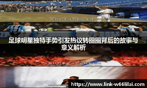 利来66国际官网