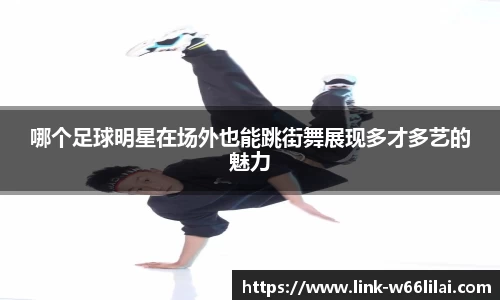 利来66国际官方网站