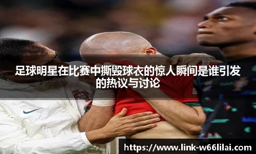 利来66国际官方网站