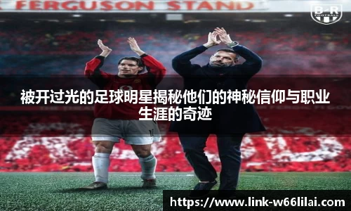 利来66国际官网