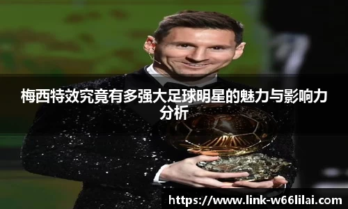 利来66国际官网