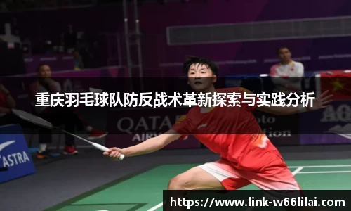 利来66国际官方网站