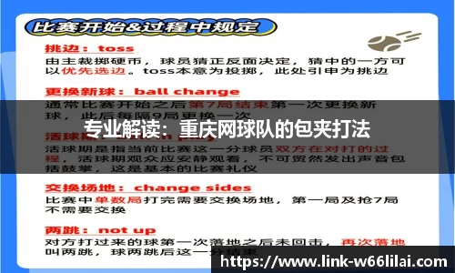 利来66国际官网