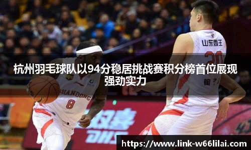 利来66国际官方网站