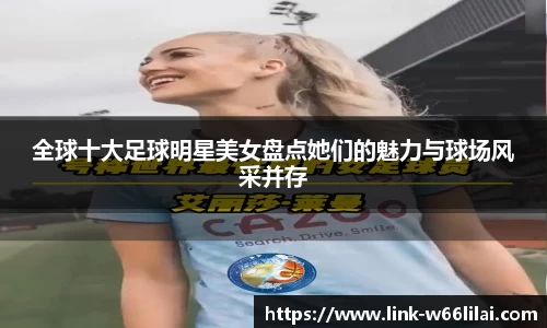 利来66国际官网